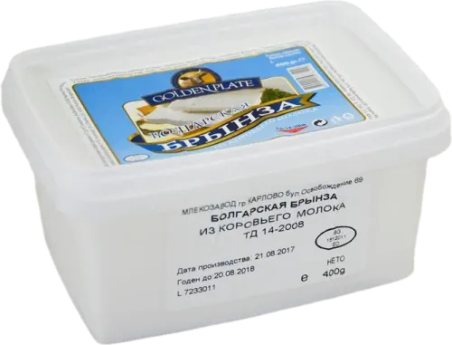 İnək Pendiri Qabda