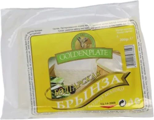 Keçi Brinza Pendiri