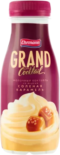 Salted Caramel Yogurt