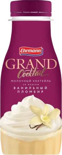 Vanilla Plombir Yogurt