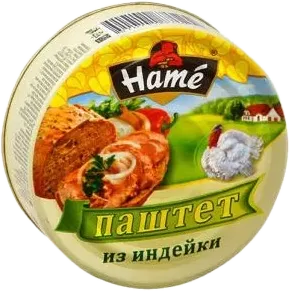 Hinduşka Paşteti