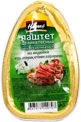 Delikates Hinduşka Paşteti