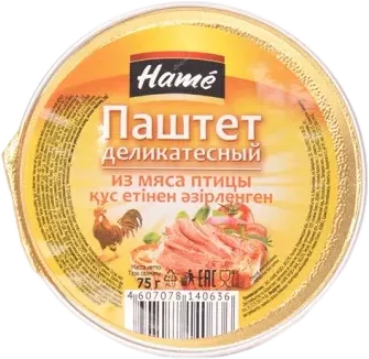Quş Əti Delikates Paşteti