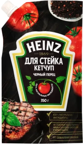 Reyhan və Qara İstiotlu Ketçup