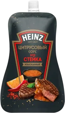 Pepper Steak Sauce