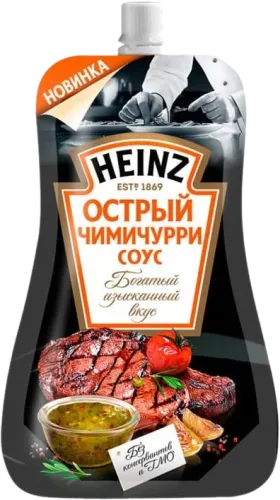 Citrus Steak Sauce