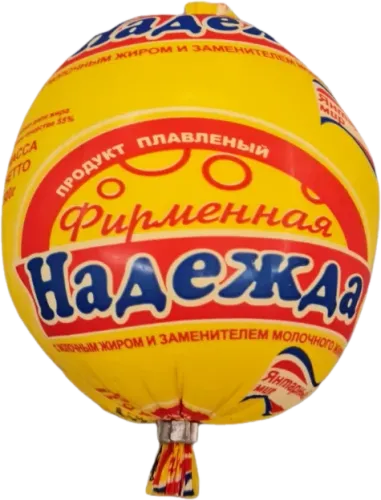 Yantar Pendir Nadejda