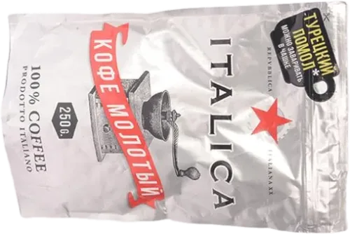 Ground Coffee