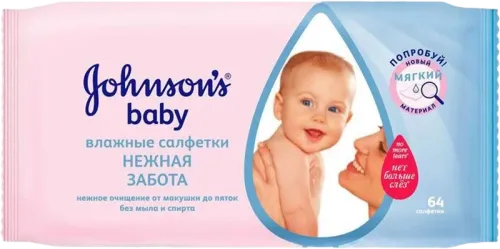 Wet Wipes