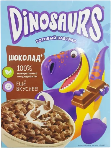 Dinosaurs Paw Prints