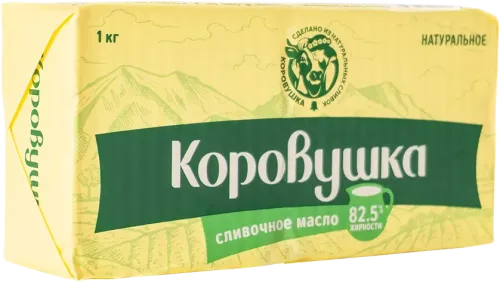 Butter
