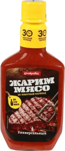 Kostrovok Universal Sauce