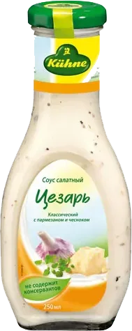 Соус для салата Американец Цезарь