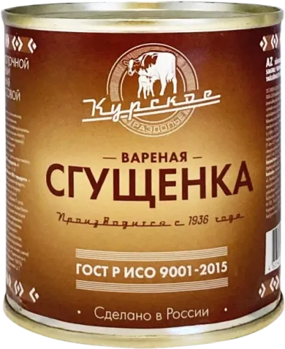 Condensed Milk with Baking