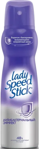 Antibacterial Deodorant