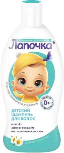 Lapocka Детский шампунь