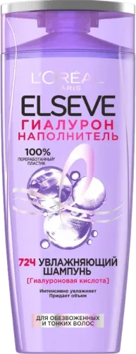 Elseve Hyaluronic Shampoo