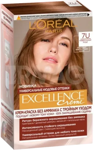 Ammonia-Free Hair Dye 7U