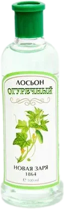 Cucumber Lotion