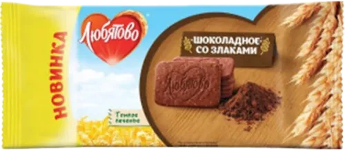 Şokoladlı Peçenye
