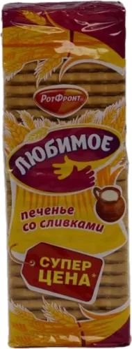 Lyubimoe Vkus Peach Cookies