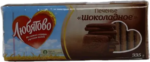 Şokoladlı Peçenye