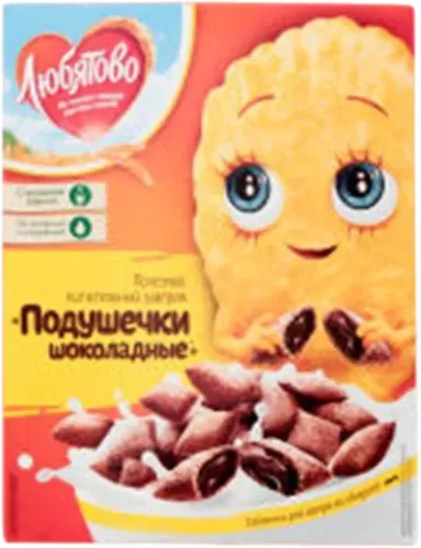 Şokoladlı Səhər Yeməyi