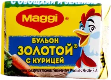 Golden Chicken Bouillon