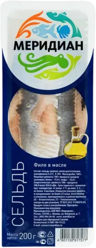 Fillet Herring in Oil