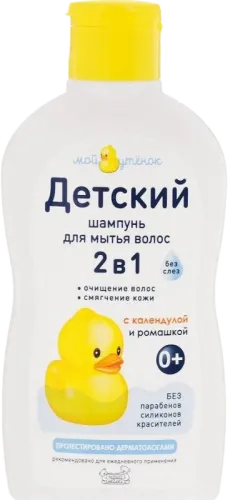 Moy Utenok детский шампунь