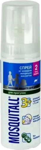 Mosquito Repellent Spray for Children