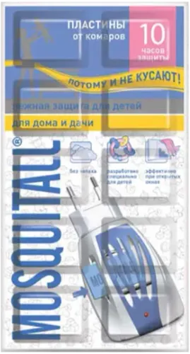 Anti-Mosquito Tablets for Children
