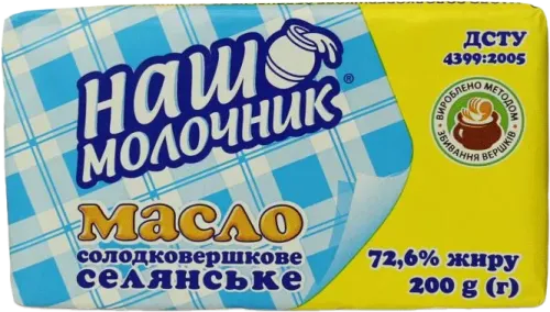 Nash Malocnik Сливочное масло