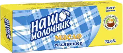 Nash Malocnik Butter