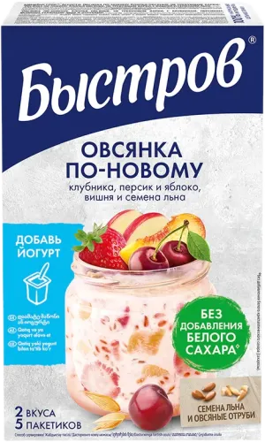 Bistrov без сахара