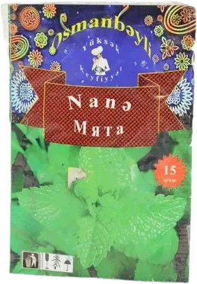 Quru Nanə