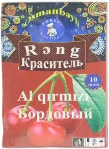 Göy Rəng