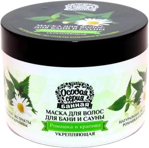 Маска Календула