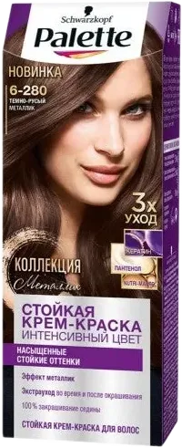 Palette Saç Boyası
