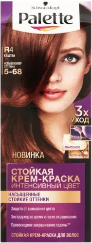 Palette Saç Boyası R-4