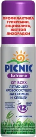 Mosquito Repellent Spray Extra