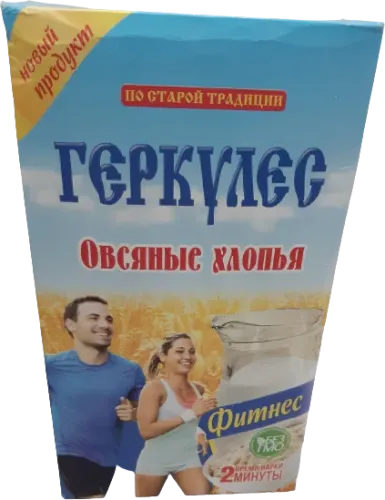 Arpa Yulaf Lopası
