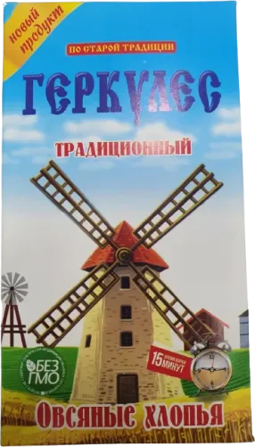 Monastir Yulaf Lopası