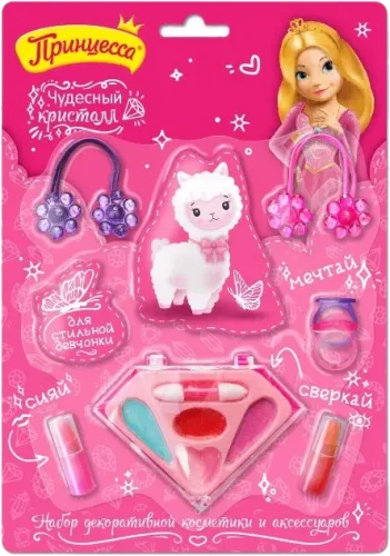 Cosmetics Set
