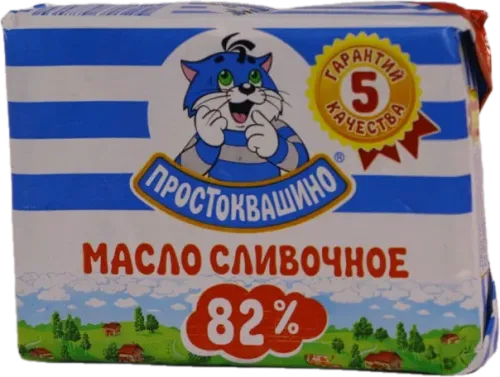 Kərə Yağı
