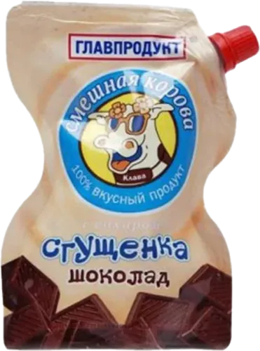 Condensed Milk Chocolate