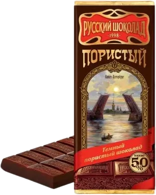 Dark Porous Chocolate