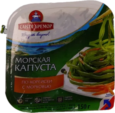 Seaweed Root
