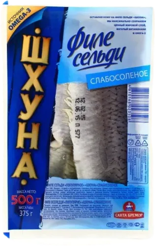 Smoked Fish Fillet