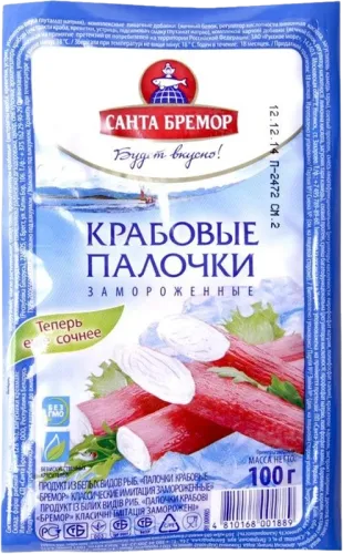 Xərəkən Çubuqları Klassik